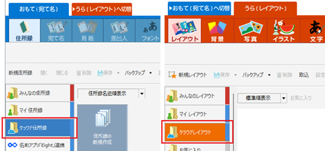 ご利用方法
