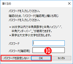住所録データを取り込む
