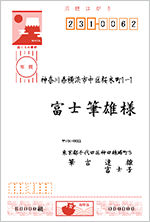 縦置き　横書き２