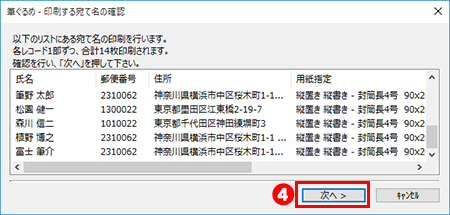 印刷する